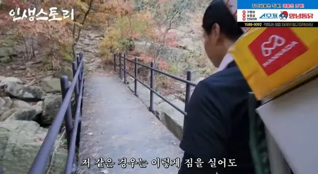 일당 30만원 줘도 추노한다는 북한산 곰방.jpg