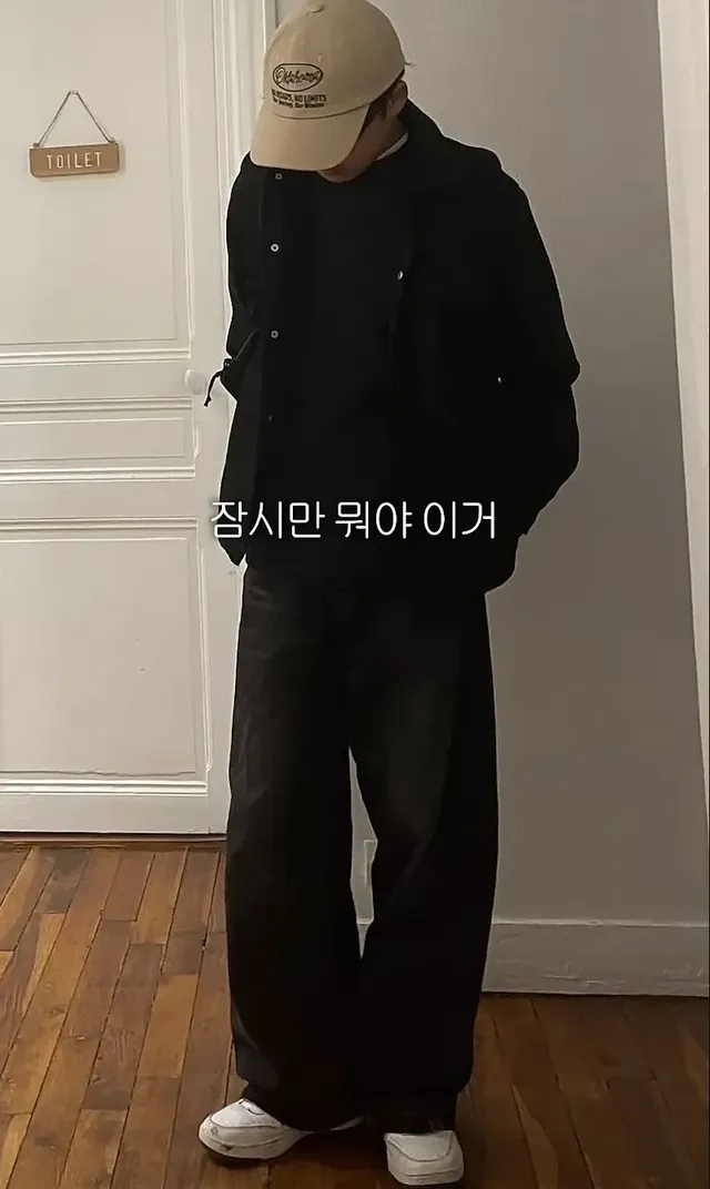 패션 평가해달라고 사진 보낸 초딩들