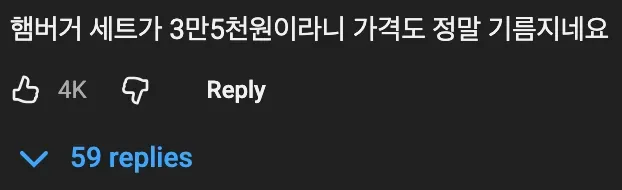 🇺🇸 진짜 미국 버거는 비주얼부터 다르다 🍔