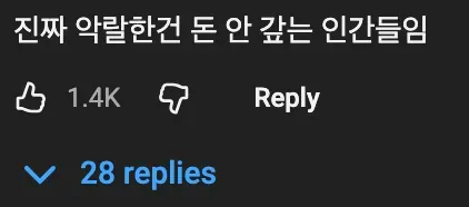 💰 아버지 장례식에 채권자가 양복입고 찾아온 이유