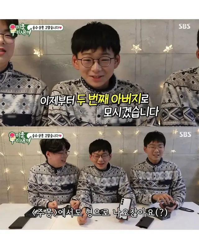 주몽 아들들에게 휴대폰 사준 대소.jpg