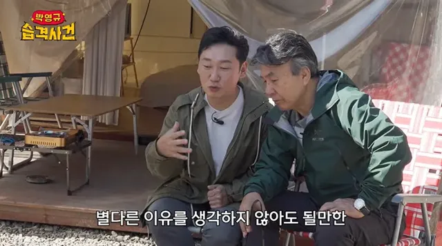 이승윤이 자연인 생활하면서 항상 궁금 했다는 거