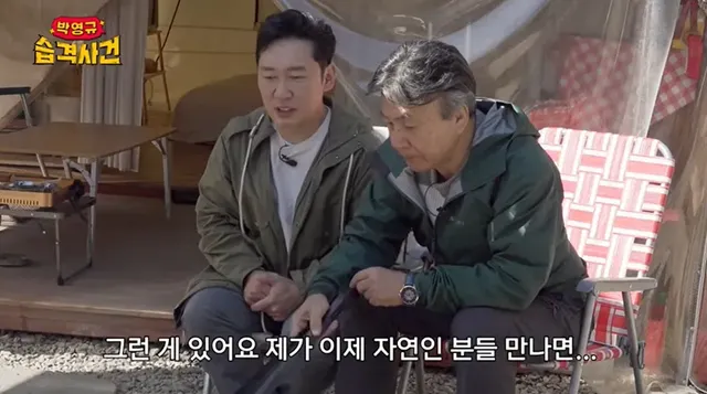 이승윤이 자연인 생활하면서 항상 궁금 했다는 거