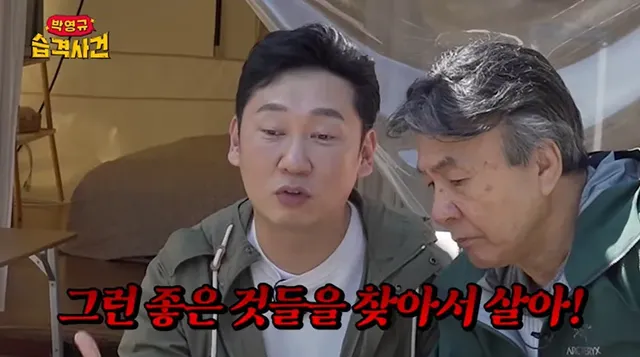 이승윤이 자연인 생활하면서 항상 궁금 했다는 거