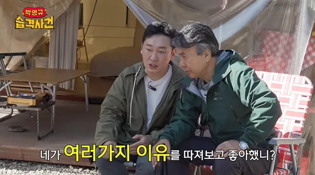 이승윤이 자연인 생활하면서 항상 궁금 했다는 거