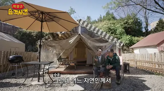 이승윤이 자연인 생활하면서 항상 궁금 했다는 거