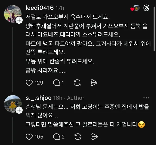 청소년 아들 가방에서 나오면 안되는물건