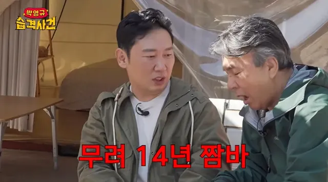 이승윤이 자연인 생활하면서 항상 궁금 했다는 거