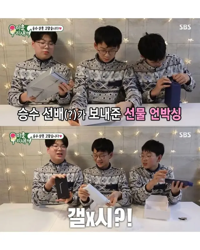 주몽 아들들에게 휴대폰 사준 대소.jpg