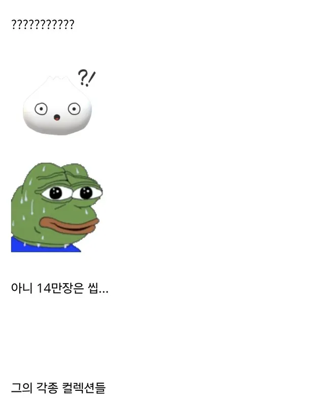포켓몬카드 14만장 보유한 카타르 석유부자 만난 포갤럼.jpg