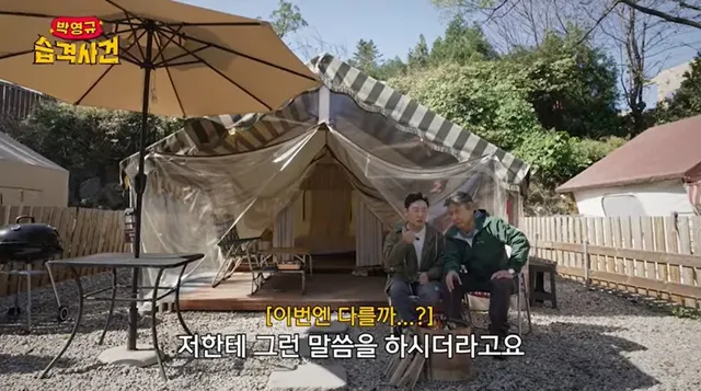 이승윤이 자연인 생활하면서 항상 궁금 했다는 거