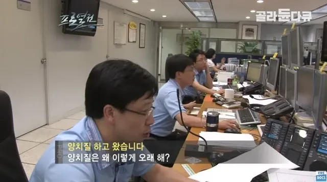 깐족대는 다큐 PD한테 빡친 외환딜러.JPG
