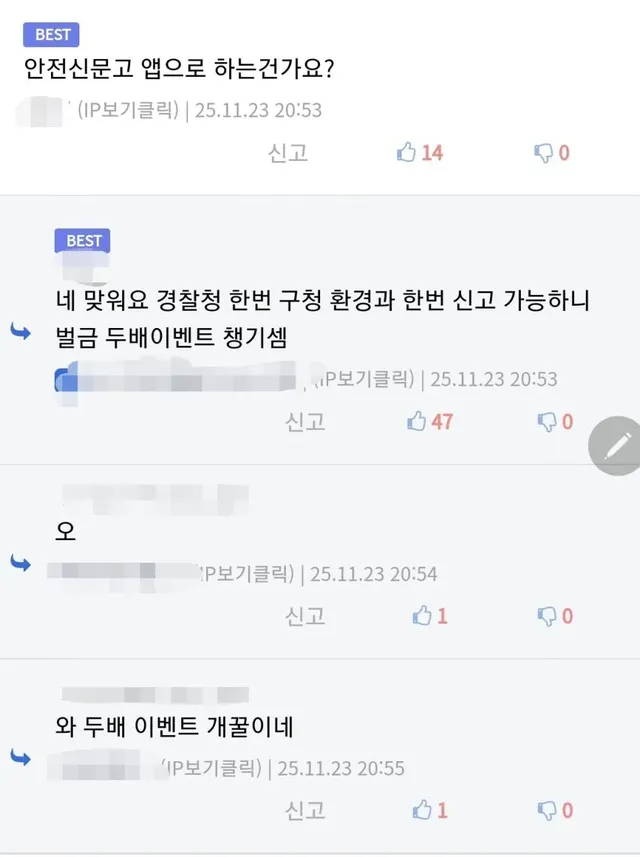달달한 부수입