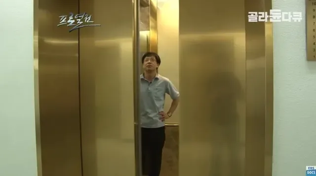 깐족대는 다큐 PD한테 빡친 외환딜러.JPG