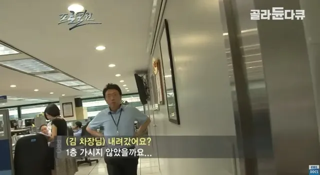 깐족대는 다큐 PD한테 빡친 외환딜러.JPG