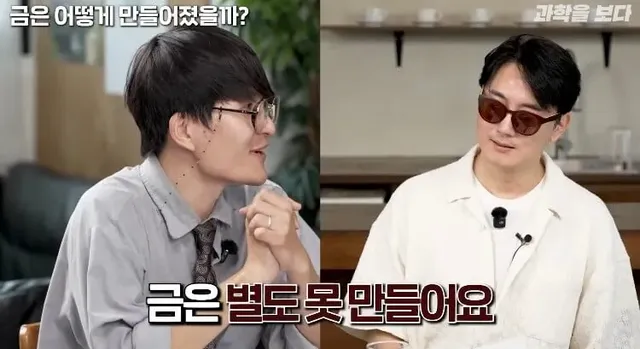 금이 비싼 이유