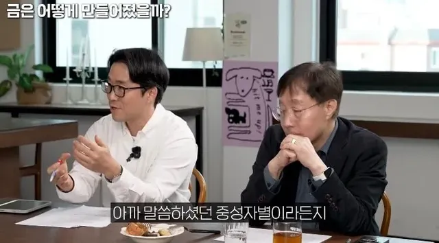 금이 비싼 이유