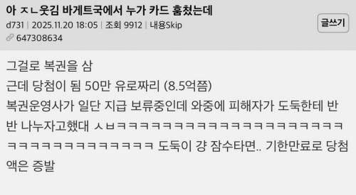 프랑스에서 누가 카드 훔쳤는데