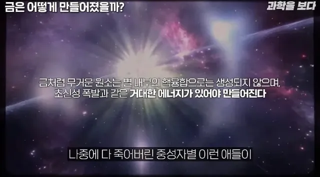 금이 비싼 이유