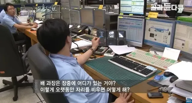 깐족대는 다큐 PD한테 빡친 외환딜러.JPG