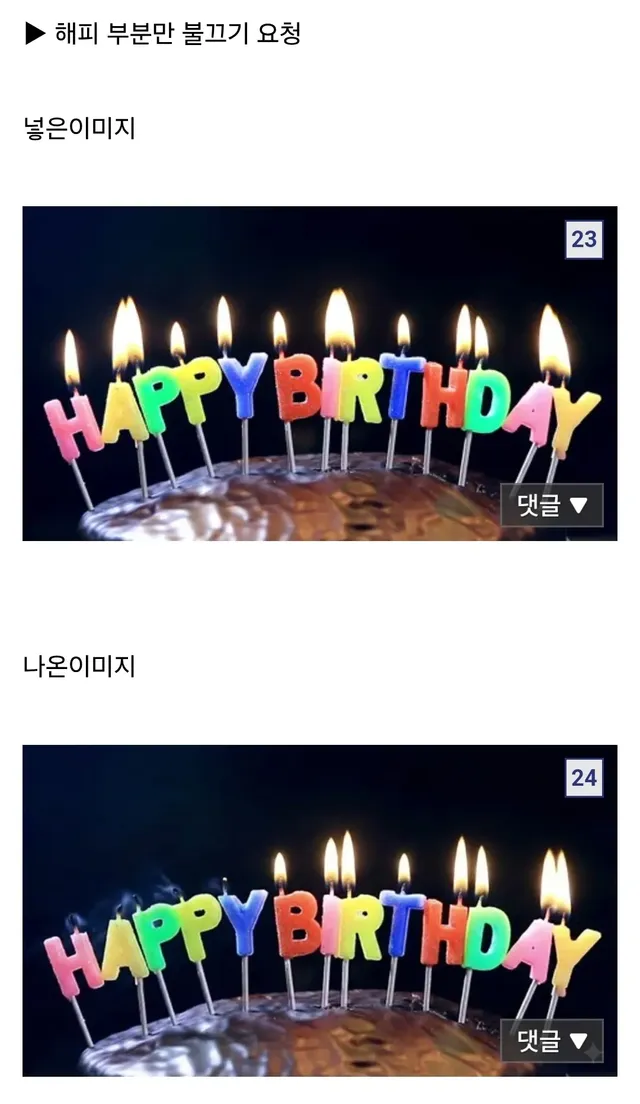 AI 나노바나나2로 만든 이미지들.jpg