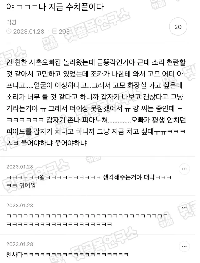 고모를 생각해주는 조카
