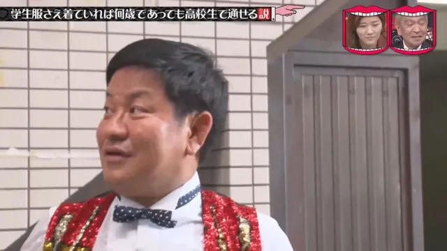일본예능 무자막) 성인이 교복입으면 학생으로 볼까?