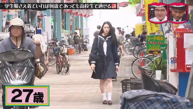 일본예능 무자막) 성인이 교복입으면 학생으로 볼까?