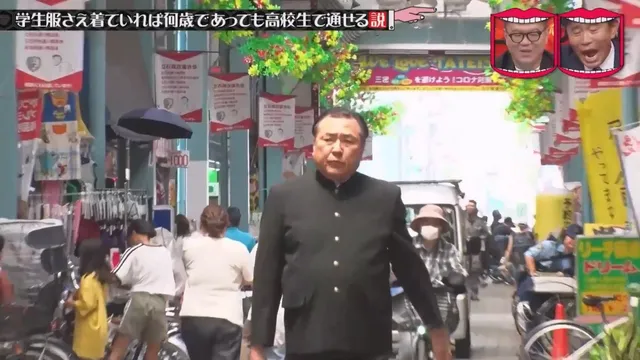 일본예능 무자막) 성인이 교복입으면 학생으로 볼까?