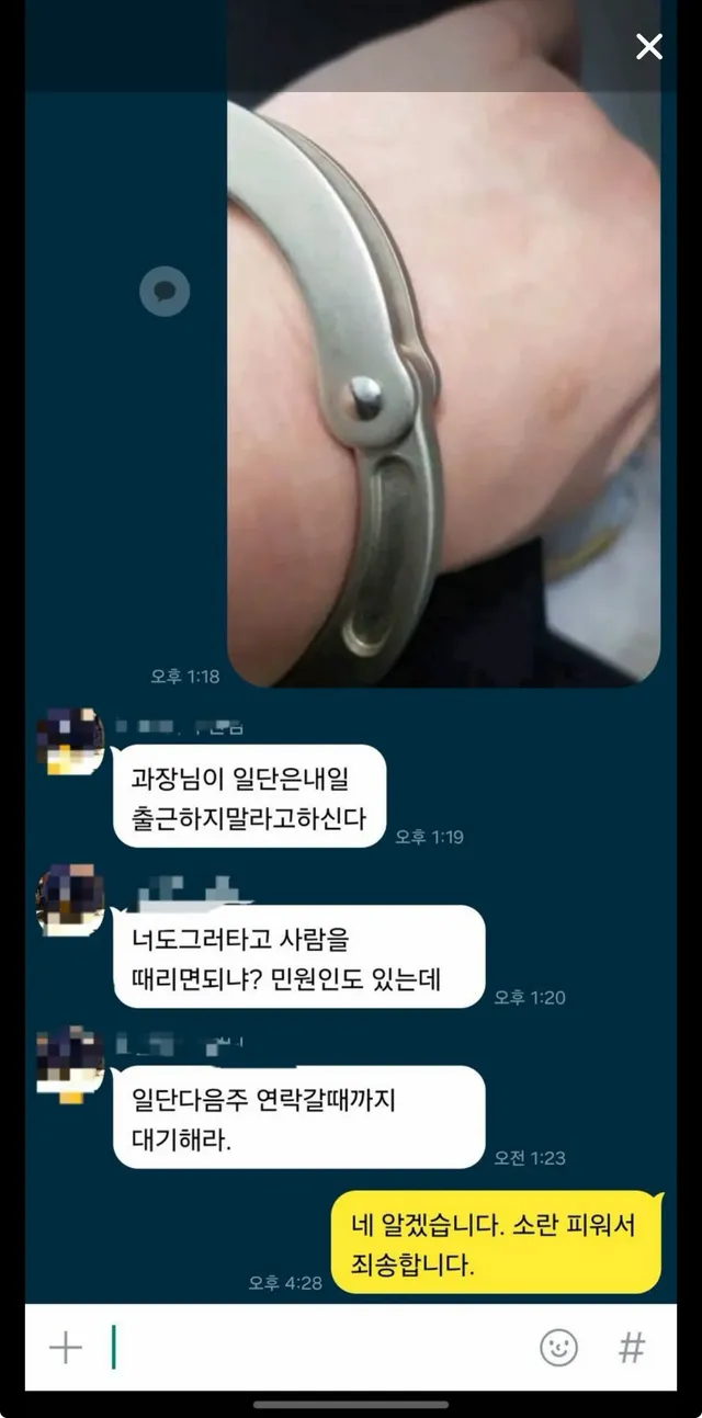 해병대 출신 담당자 패버린 공익.jpg