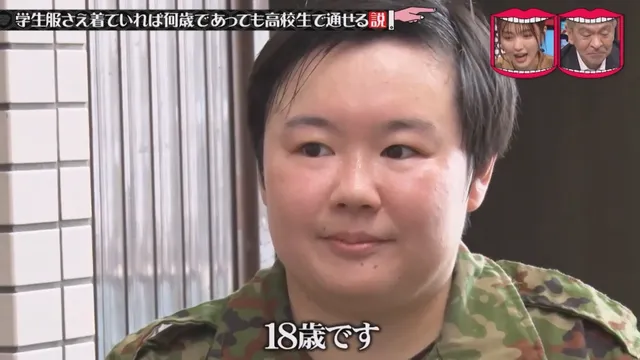 일본예능 무자막) 성인이 교복입으면 학생으로 볼까?
