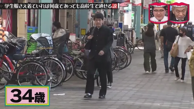 일본예능 무자막) 성인이 교복입으면 학생으로 볼까?