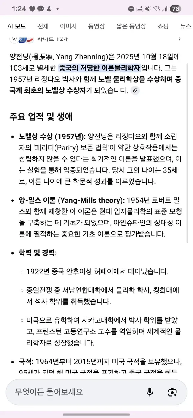 대학교 강의 신청자 2명인데 폐강하지 않고 진행한 교수.jpg