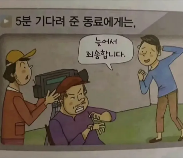 중학교 도덕 교과서 내용