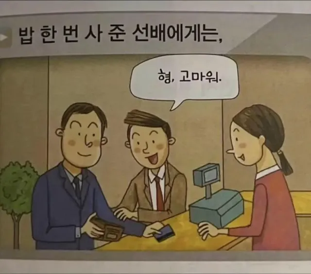 중학교 도덕 교과서 내용