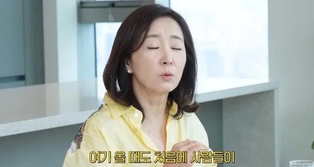 한 연예인이 서울 아크로포레스트 샀다고 했을때 들었던 소리