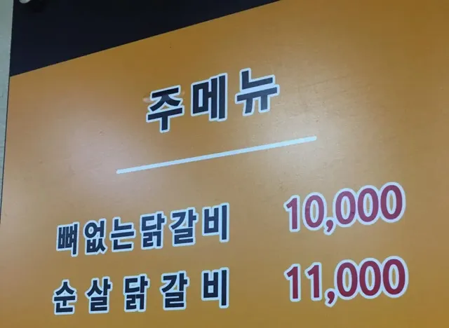 누굴 바보로 아나