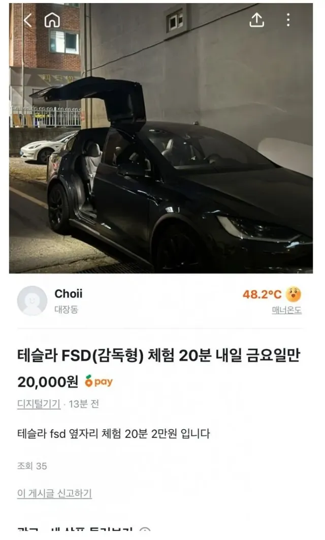 창조경제 근황.jpg