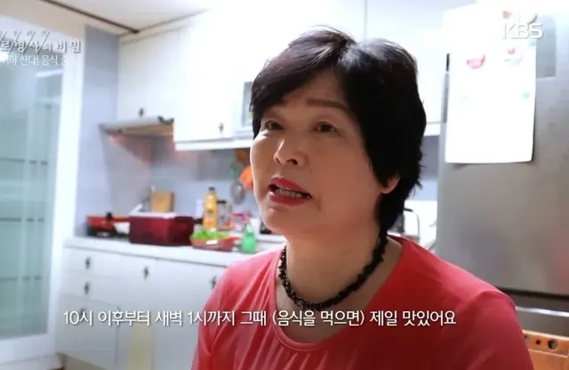 생로병사의 비밀 음식중독 참가자가 알려주는 음식이 가장 맛있는 시간