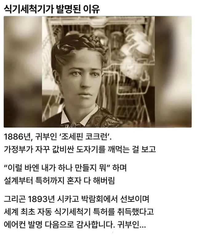 가정부 씨발년아!