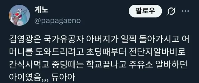 아빠찬스로 군대 짧게 갔다 왔다는 배우