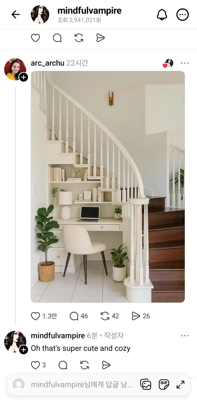 사람 사는거 다 똑같은 이유