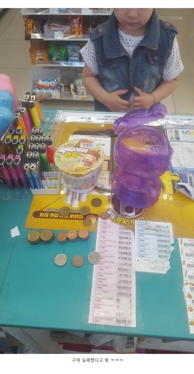 짜파게티 사러 편의점 온 초딩