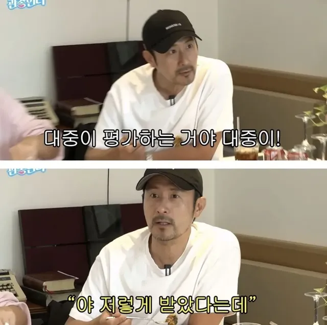 배우들 출연료 모두 공개해야 한다는 임형준.jpg