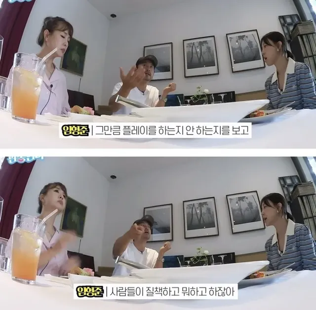 배우들 출연료 모두 공개해야 한다는 임형준.jpg