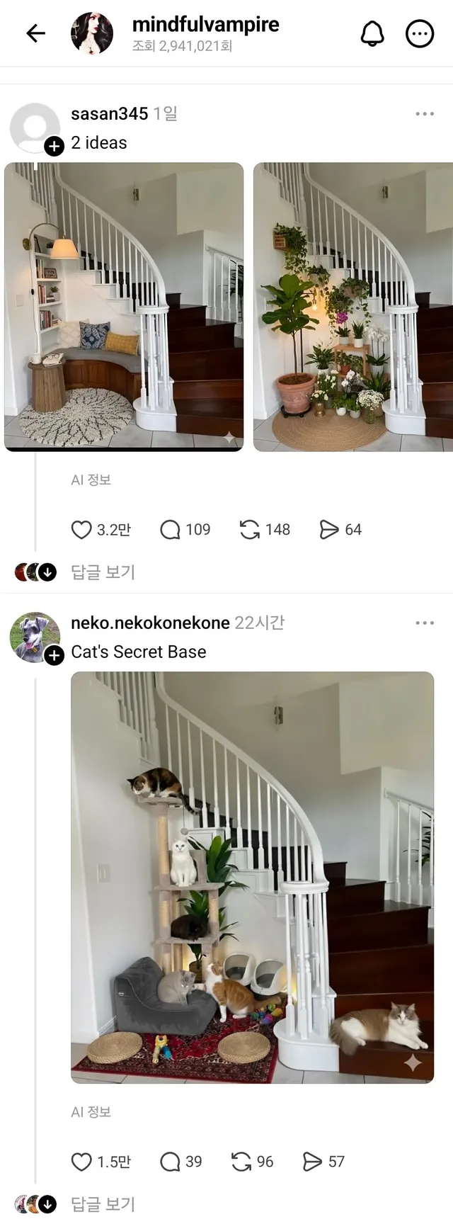 사람 사는거 다 똑같은 이유