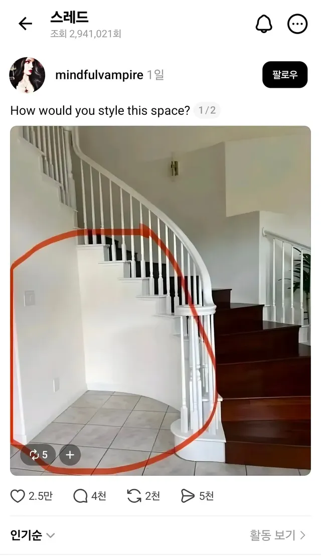 사람 사는거 다 똑같은 이유