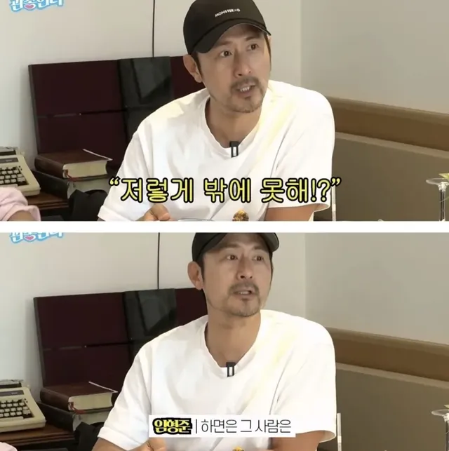 배우들 출연료 모두 공개해야 한다는 임형준.jpg