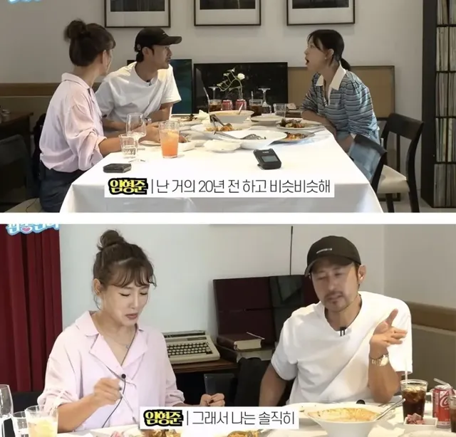 배우들 출연료 모두 공개해야 한다는 임형준.jpg