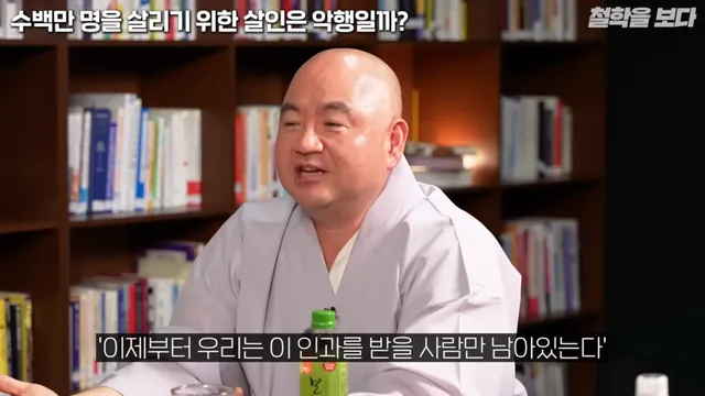 왜란 당시 승병을 모을 때 일어났던 논쟁